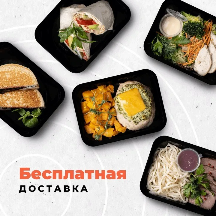 Бесплатная доставка в приложении App Store Бесплатная доставка в приложении App Store