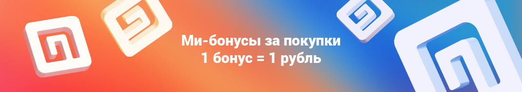 Верните до 5% с вашего заказа Верните до 5% с вашего заказа