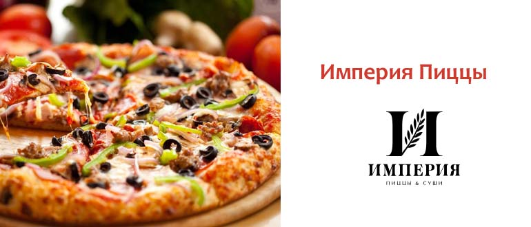 Программа лояльности Программа лояльности