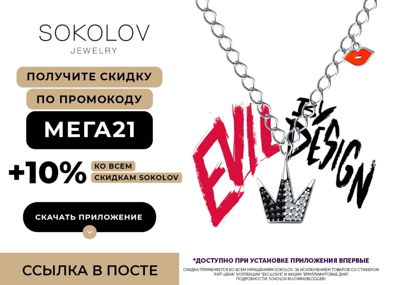 πSOKOLOV ΡΠ°Π·Π΄Π°ΡΡ ΠΏΠΎΠ΄Π²Π΅ΡΠΊΠΈ Π·Π° ΡΠ΅Π³ΠΈΡΡΡΠ°ΡΠΈΡ πSOKOLOV ΡΠ°Π·Π΄Π°ΡΡ ΠΏΠΎΠ΄Π²Π΅ΡΠΊΠΈ Π·Π° ΡΠ΅Π³ΠΈΡΡΡΠ°ΡΠΈΡ
