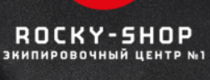 промокоды и купоны на скидку Rocky-shop