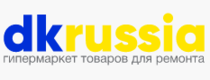 промокоды и купоны на скидку Dkrussia промокоды и купоны на скидку Dkrussia