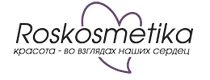промокоды и купоны на скидку Роскосметика промокоды и купоны на скидку Роскосметика