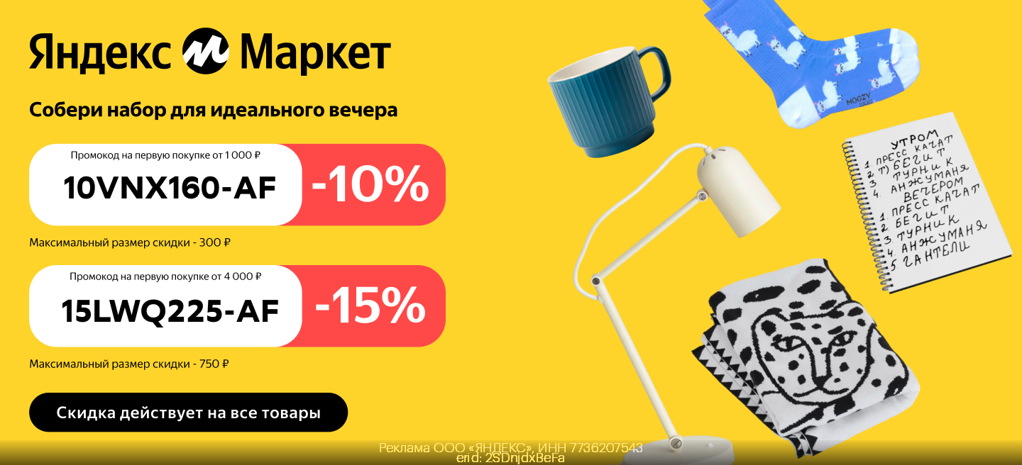 Логотип Яндекс Маркет