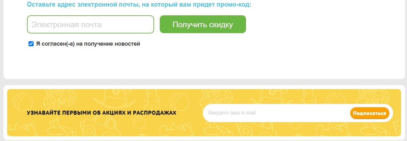 промокод дочки сыночки интернет магазин июль 2021. Смотреть фото промокод дочки сыночки интернет магазин июль 2021. Смотреть картинку промокод дочки сыночки интернет магазин июль 2021. Картинка про промокод дочки сыночки интернет магазин июль 2021. Фото промокод дочки сыночки интернет магазин июль 2021