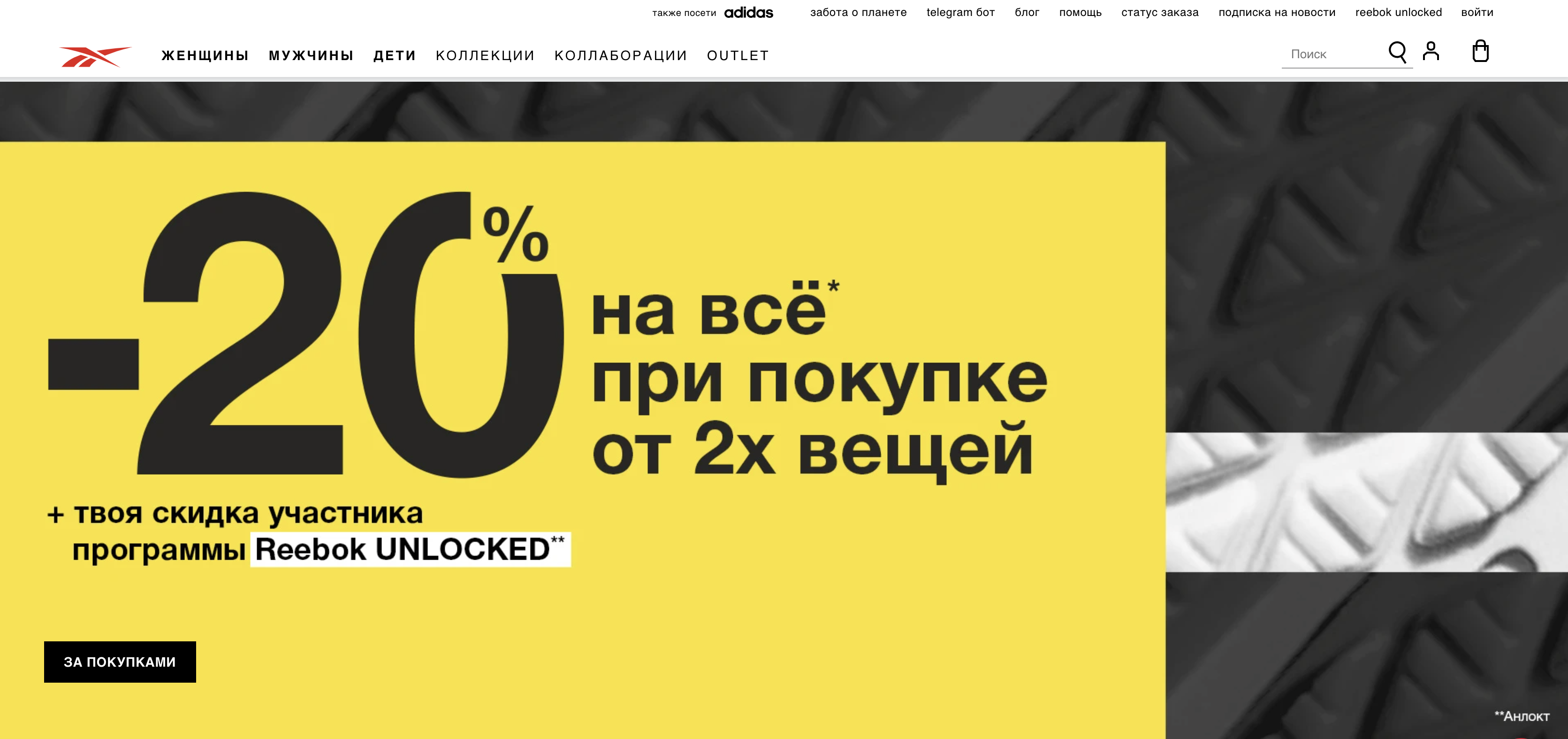 Промокод Rendez Vous 2022 Для Интернет Магазина Промокод Rendez Vous 2022 Для Интернет Магазина
