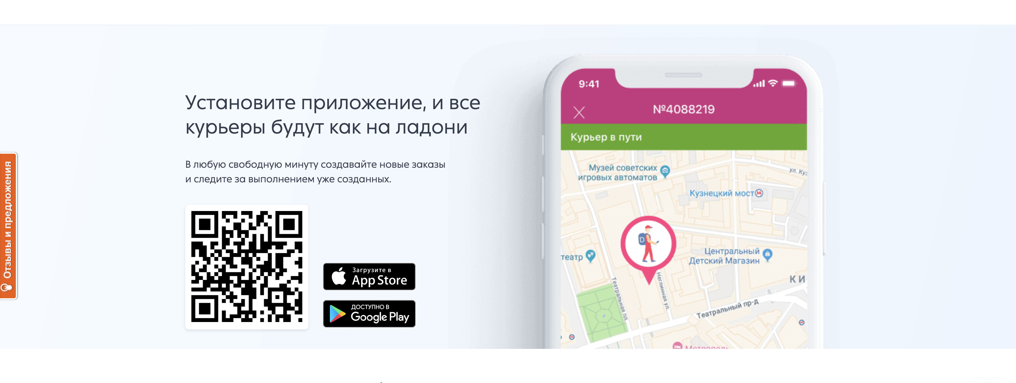 промокод для достависта курьер. Смотреть фото промокод для достависта курьер. Смотреть картинку промокод для достависта курьер. Картинка про промокод для достависта курьер. Фото промокод для достависта курьер