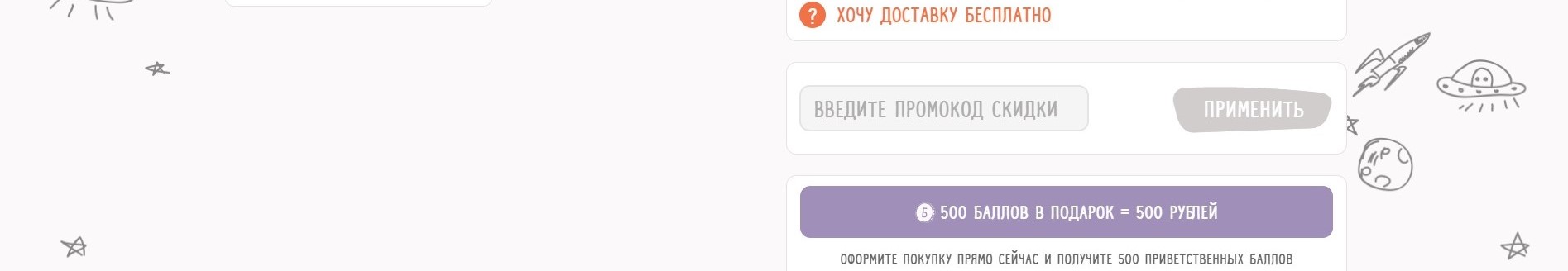 промокод nappy club на скидку. Смотреть фото промокод nappy club на скидку. Смотреть картинку промокод nappy club на скидку. Картинка про промокод nappy club на скидку. Фото промокод nappy club на скидку