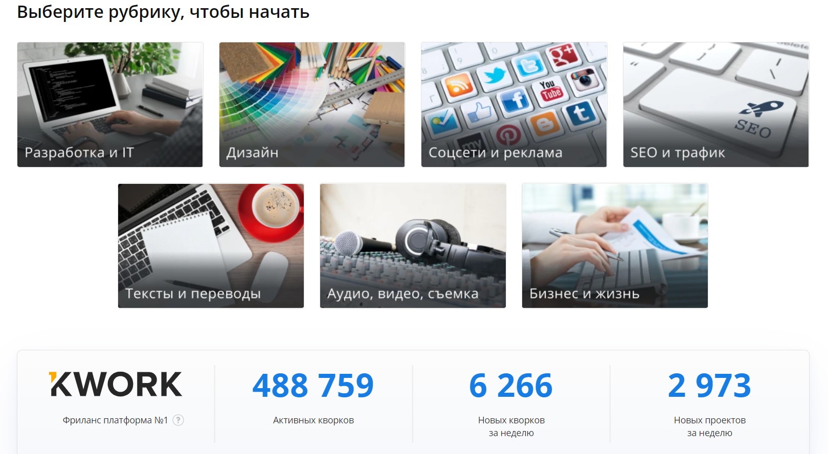промокод для kwork 2021. Смотреть фото промокод для kwork 2021. Смотреть картинку промокод для kwork 2021. Картинка про промокод для kwork 2021. Фото промокод для kwork 2021