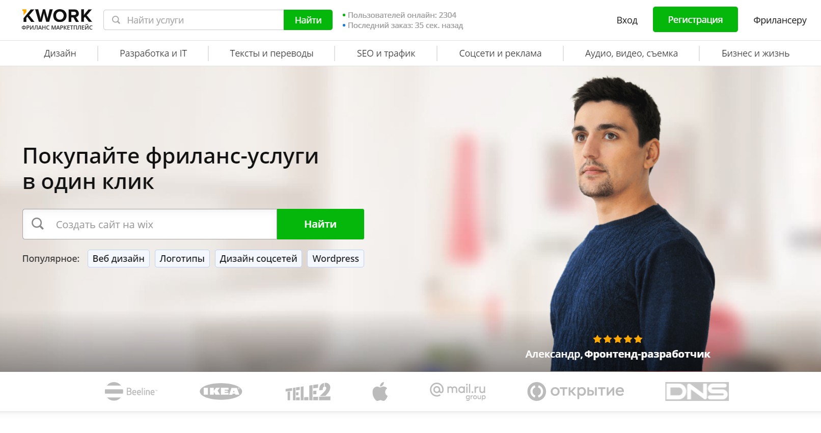 промокод для kwork 2021. Смотреть фото промокод для kwork 2021. Смотреть картинку промокод для kwork 2021. Картинка про промокод для kwork 2021. Фото промокод для kwork 2021