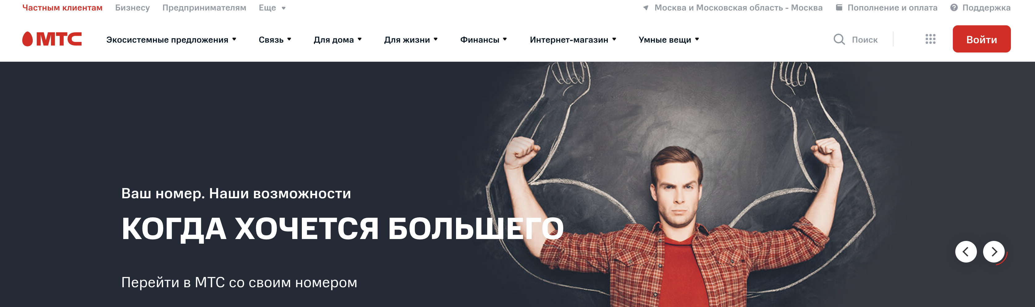 Мтс Интернет Магазин Калининград Мтс Интернет Магазин Калининград