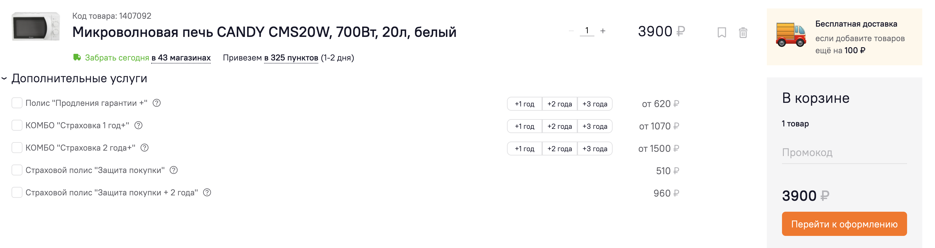 промокод на скидку для ситилинка. Смотреть фото промокод на скидку для ситилинка. Смотреть картинку промокод на скидку для ситилинка. Картинка про промокод на скидку для ситилинка. Фото промокод на скидку для ситилинка промокод на скидку для ситилинка. Смотреть фото промокод на скидку для ситилинка. Смотреть картинку промокод на скидку для ситилинка. Картинка про промокод на скидку для ситилинка. Фото промокод на скидку для ситилинка