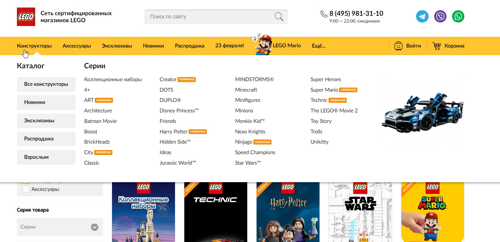 промокод лего официальный сайт. Смотреть фото промокод лего официальный сайт. Смотреть картинку промокод лего официальный сайт. Картинка про промокод лего официальный сайт. Фото промокод лего официальный сайт промокод лего официальный сайт. Смотреть фото промокод лего официальный сайт. Смотреть картинку промокод лего официальный сайт. Картинка про промокод лего официальный сайт. Фото промокод лего официальный сайт