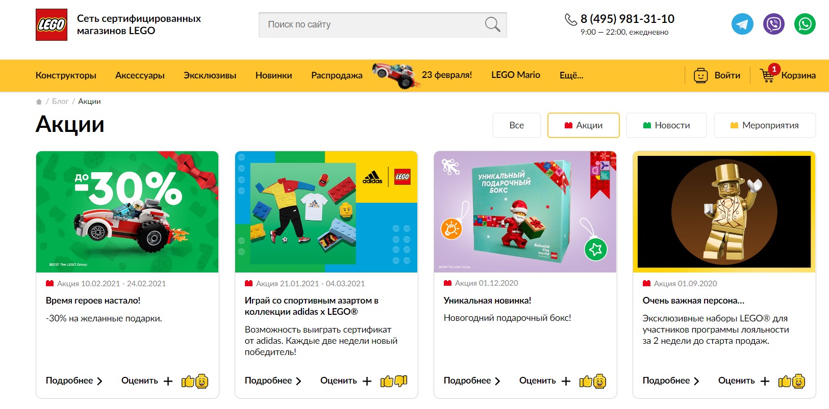 промокод лего официальный сайт. Смотреть фото промокод лего официальный сайт. Смотреть картинку промокод лего официальный сайт. Картинка про промокод лего официальный сайт. Фото промокод лего официальный сайт промокод лего официальный сайт. Смотреть фото промокод лего официальный сайт. Смотреть картинку промокод лего официальный сайт. Картинка про промокод лего официальный сайт. Фото промокод лего официальный сайт