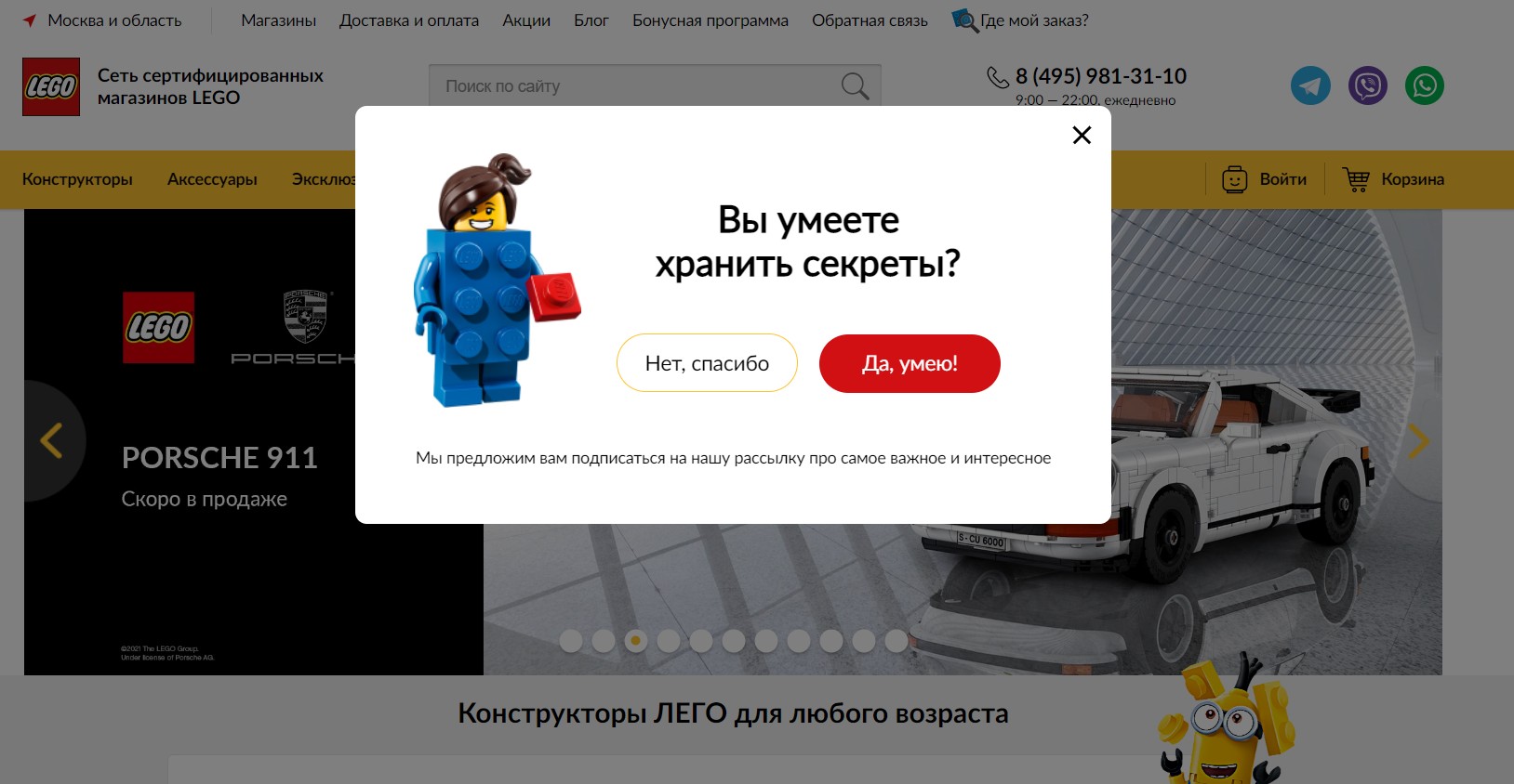 промокод лего официальный сайт. Смотреть фото промокод лего официальный сайт. Смотреть картинку промокод лего официальный сайт. Картинка про промокод лего официальный сайт. Фото промокод лего официальный сайт промокод лего официальный сайт. Смотреть фото промокод лего официальный сайт. Смотреть картинку промокод лего официальный сайт. Картинка про промокод лего официальный сайт. Фото промокод лего официальный сайт