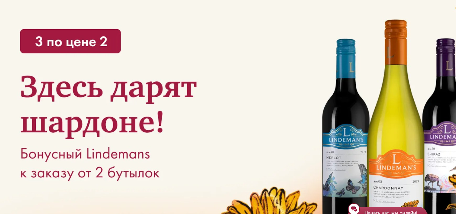 simple wine скидка в день рождения. Смотреть фото simple wine скидка в день рождения. Смотреть картинку simple wine скидка в день рождения. Картинка про simple wine скидка в день рождения. Фото simple wine скидка в день рождения