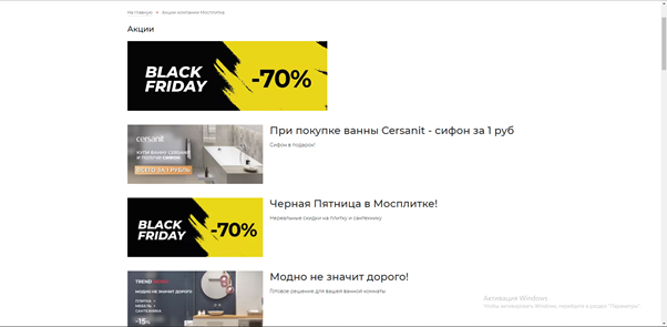 промокод мосплитка июль 2021. Смотреть фото промокод мосплитка июль 2021. Смотреть картинку промокод мосплитка июль 2021. Картинка про промокод мосплитка июль 2021. Фото промокод мосплитка июль 2021 промокод мосплитка июль 2021. Смотреть фото промокод мосплитка июль 2021. Смотреть картинку промокод мосплитка июль 2021. Картинка про промокод мосплитка июль 2021. Фото промокод мосплитка июль 2021